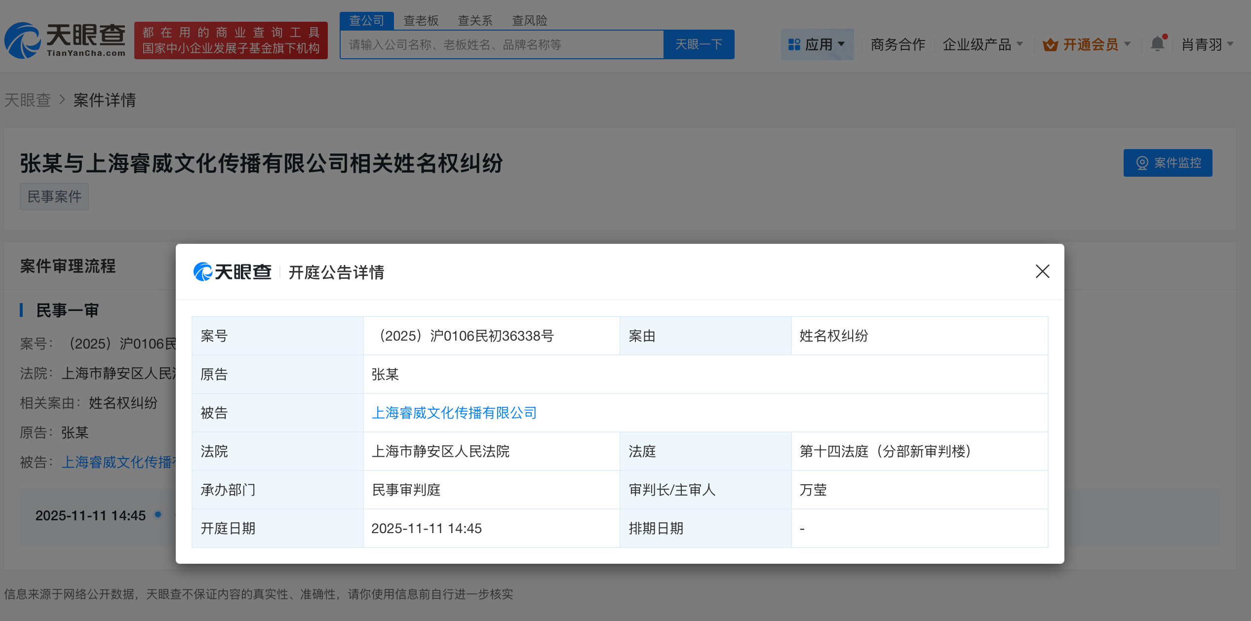 微信圖片_20250915092027_3273.png