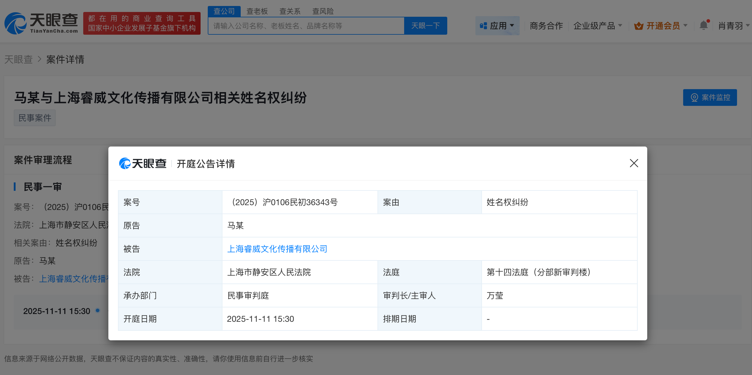 微信圖片_20250915092032_3274.png