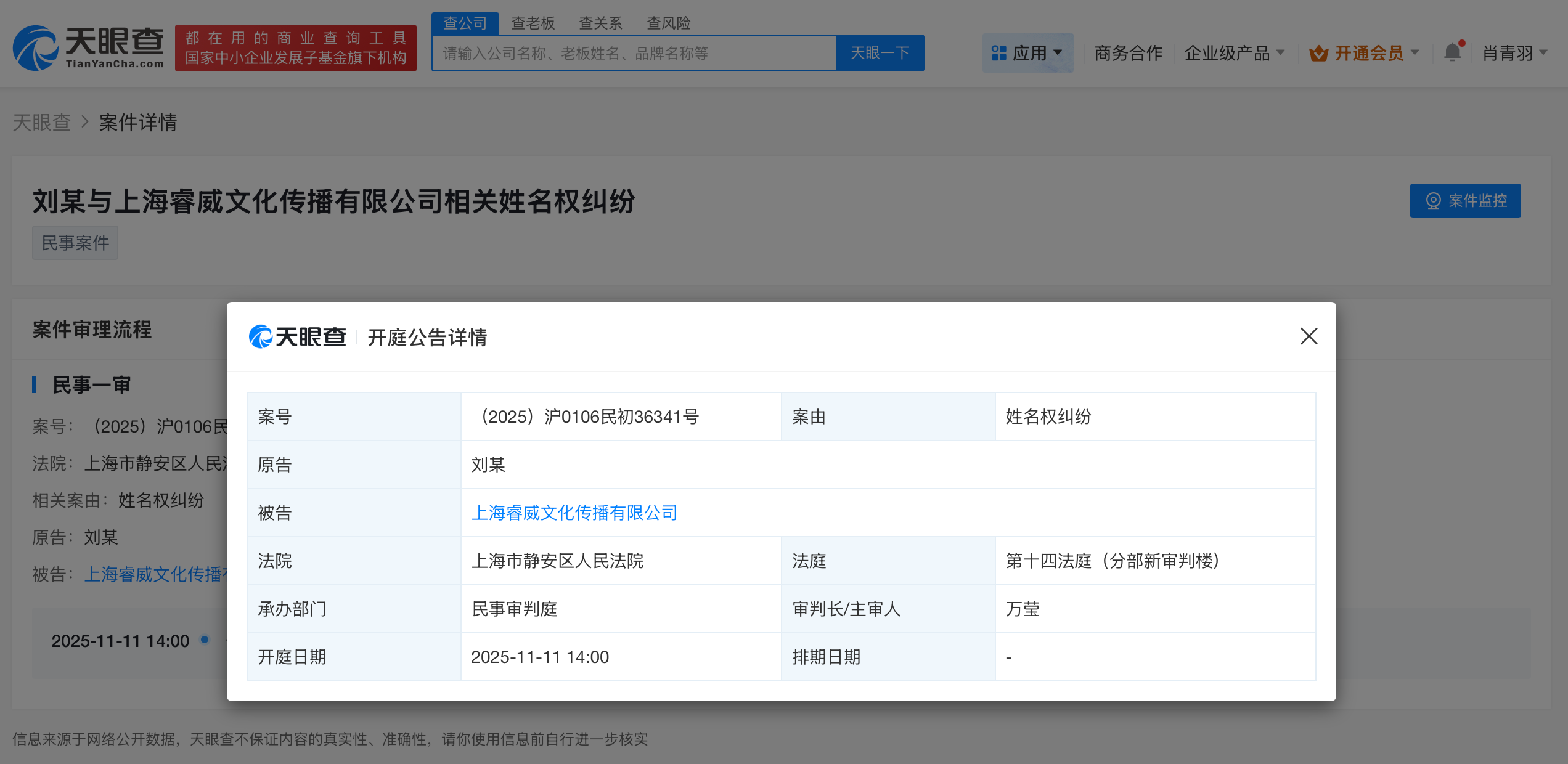 微信圖片_20250915092036_3275.png