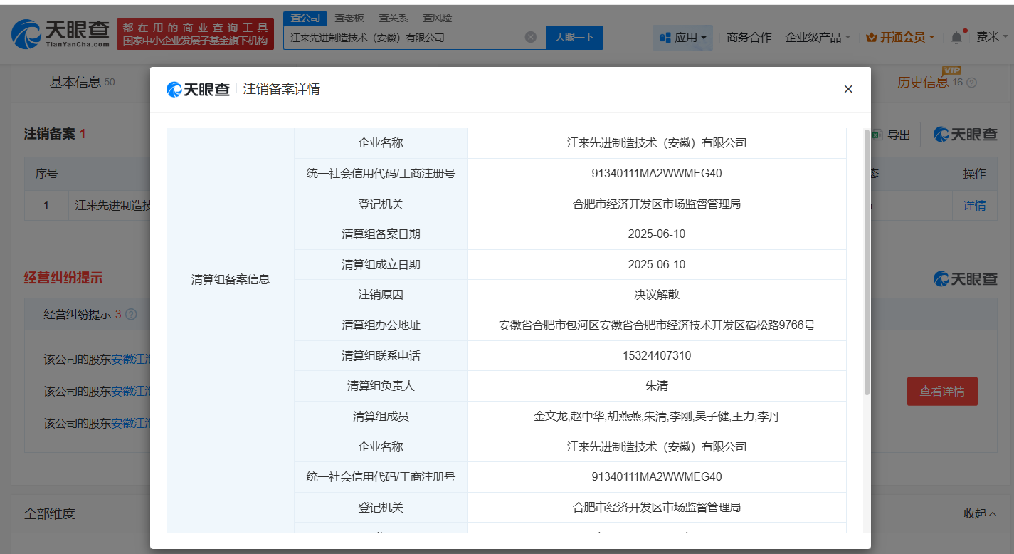 44a067077c810098d287f4897f52bd6e.png