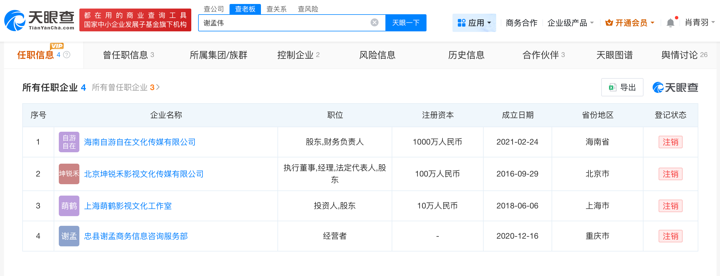 微信圖片_20250916091007_3391.png