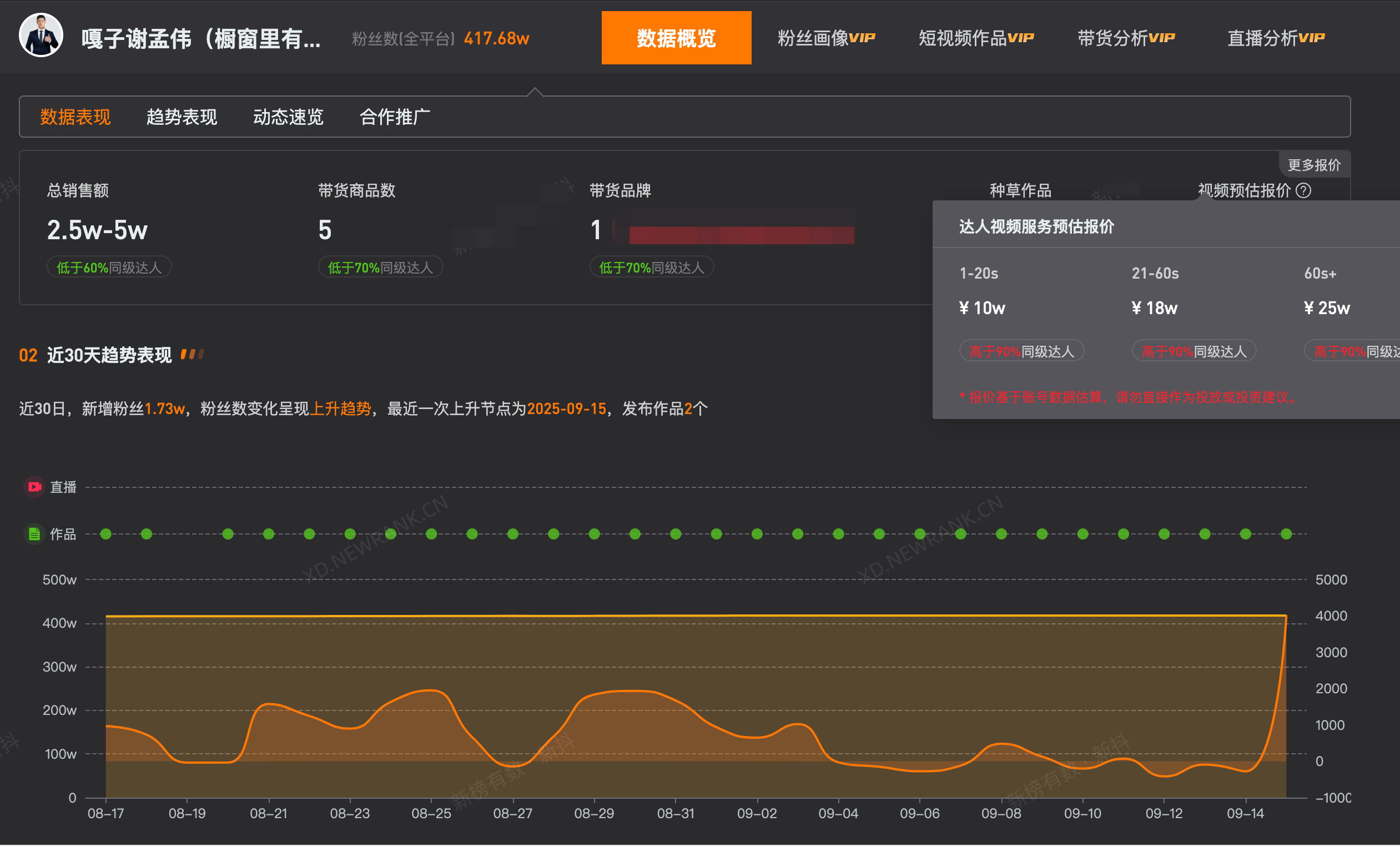 微信圖片_20250916091010_3392.png