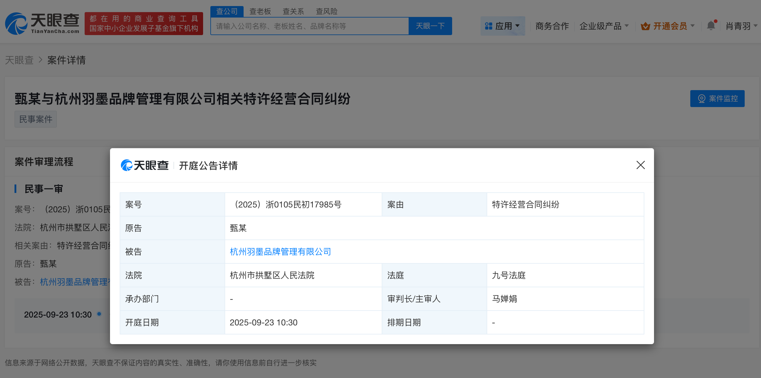微信圖片_20250918110202_3568.png