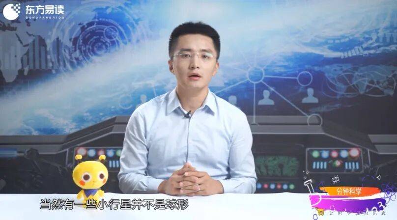 地球與木星形狀對比圖