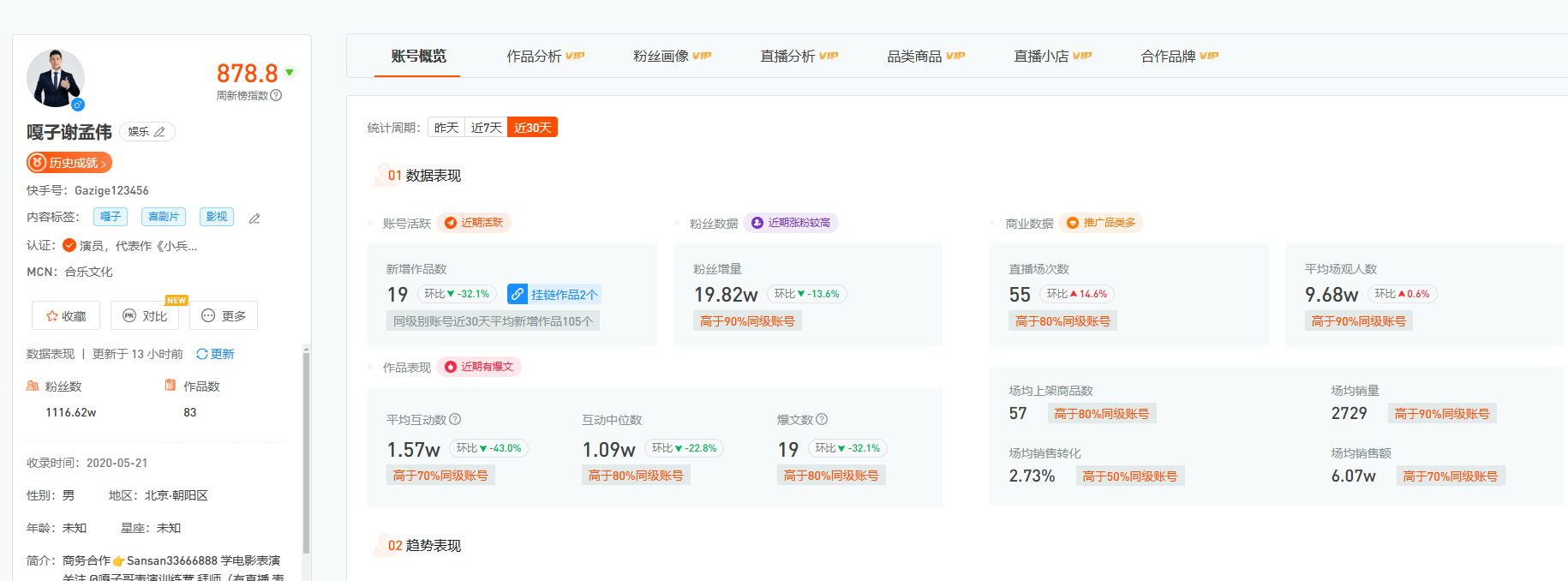 微信圖片_20250918150529_3617.png