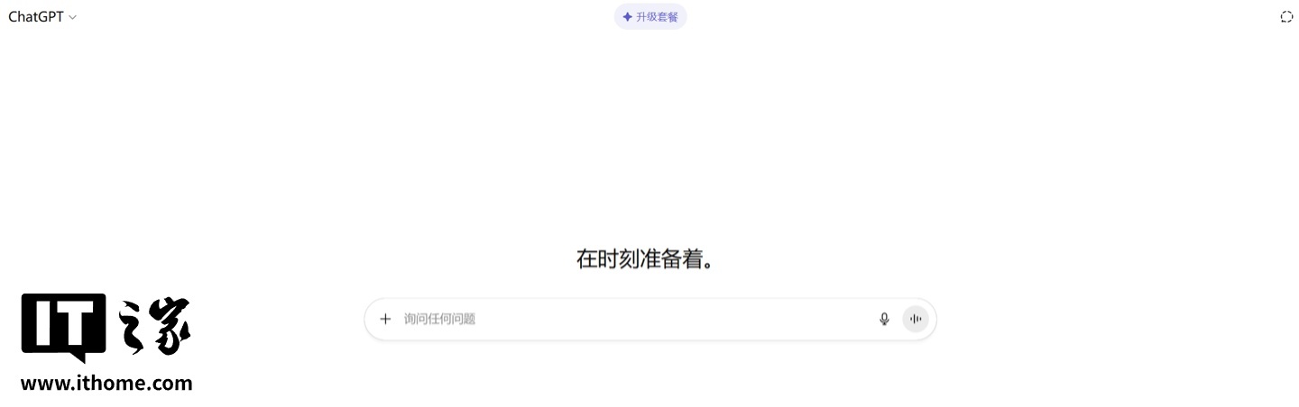 OpenAI技術團隊討論場景