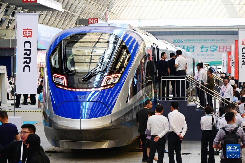 智能市域列車