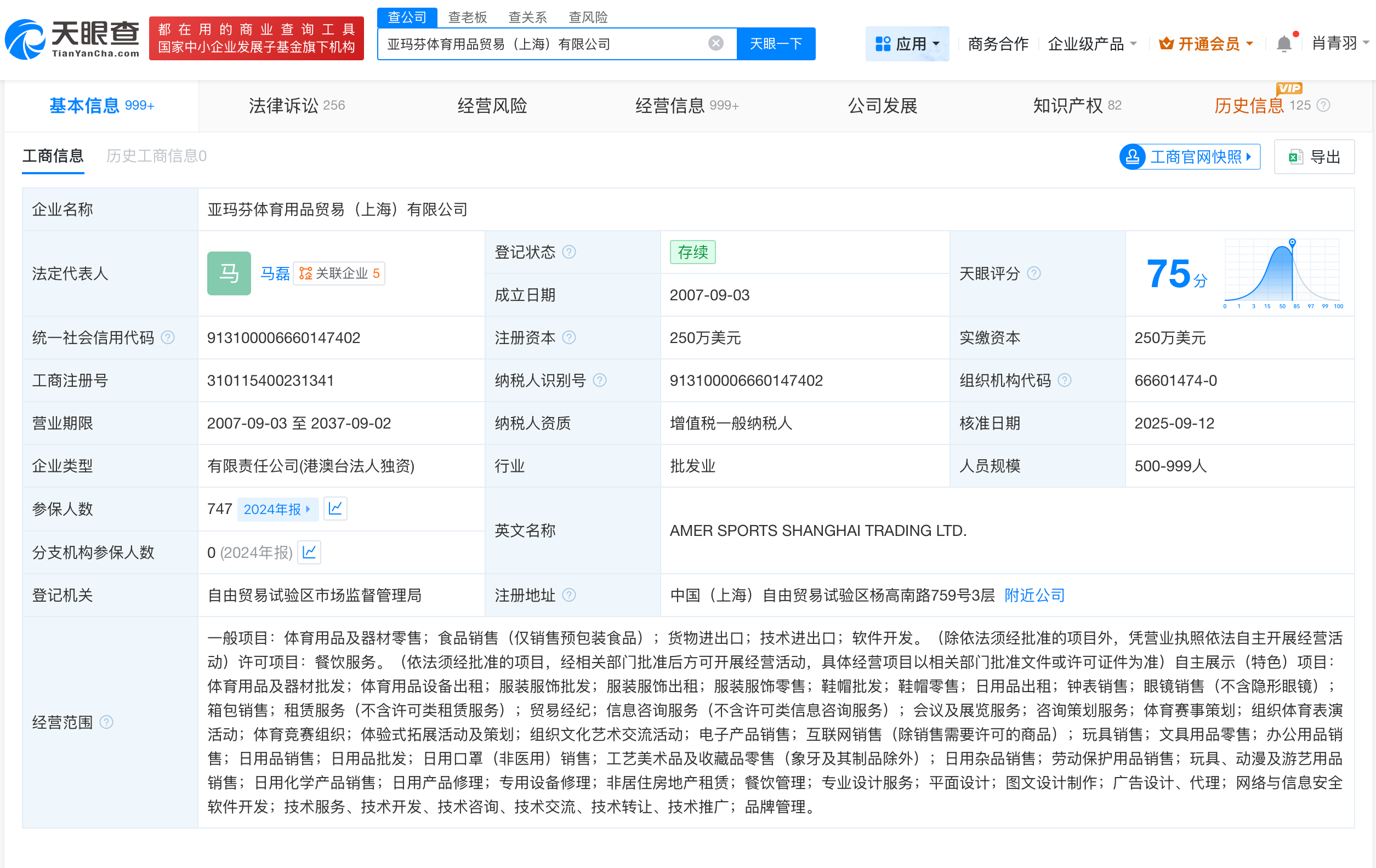 微信圖片_20250922105849_3778.png