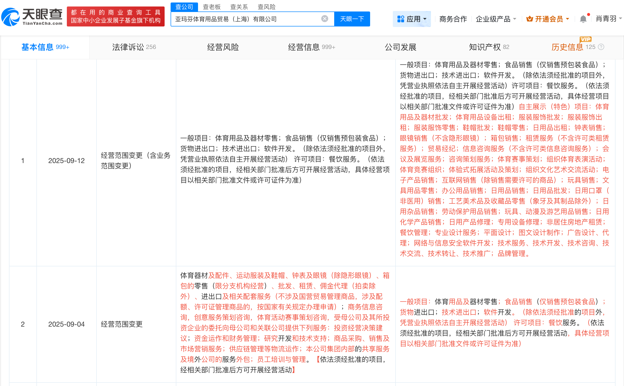 微信圖片_20250922105845_3777.png