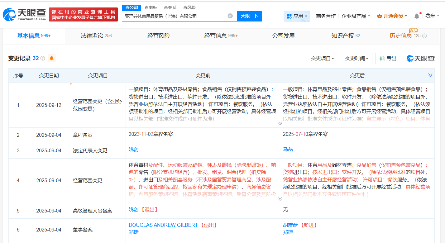 微信圖片_20250922094042_7273_44.png