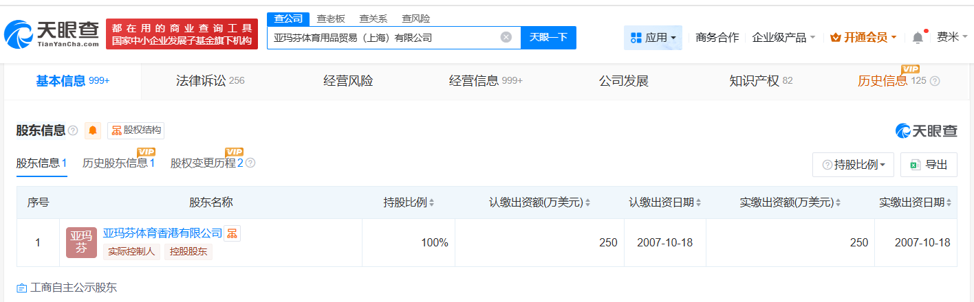 微信圖片_20250922094042_7274_44.png