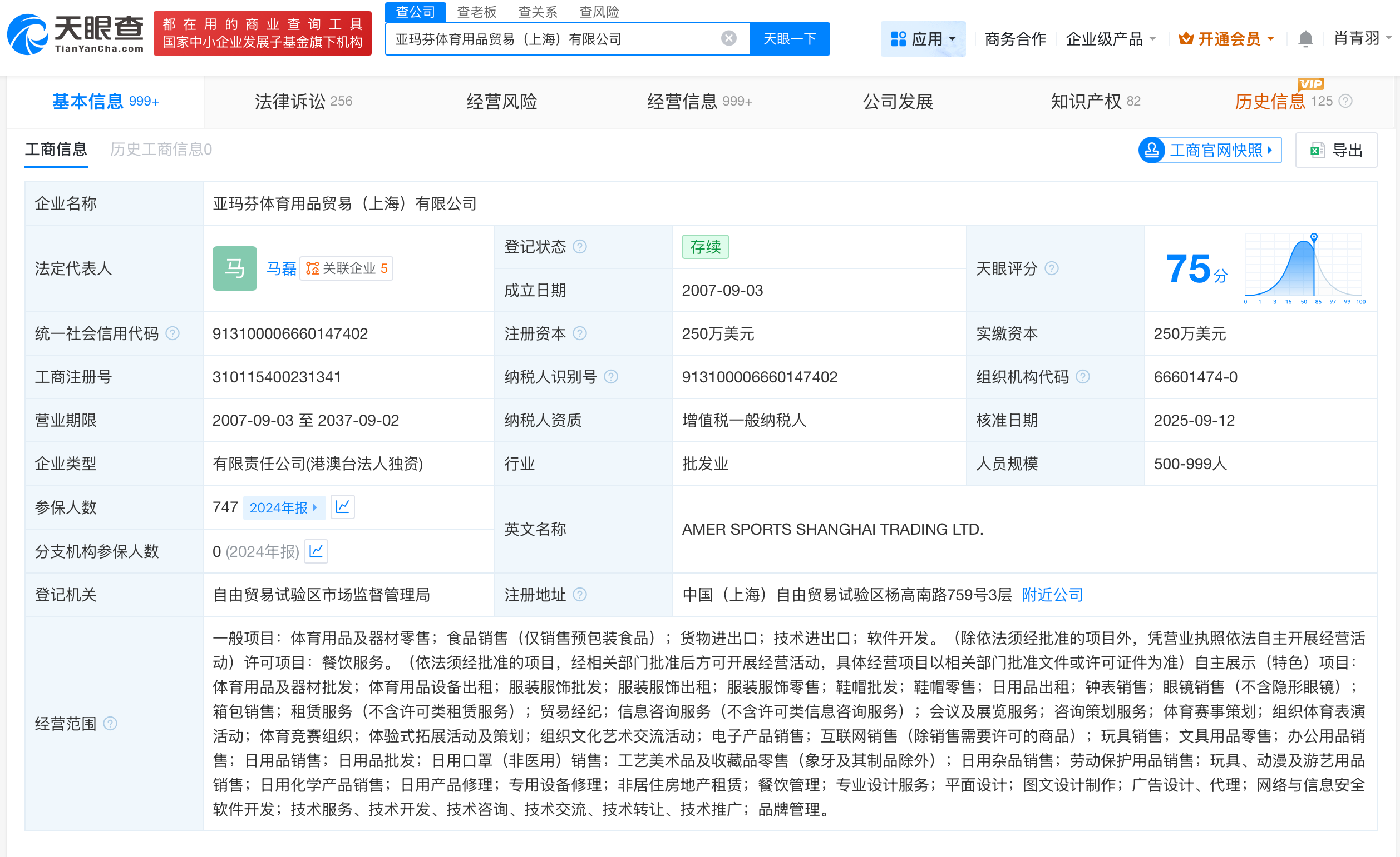微信圖片_20250922093054_3752.png