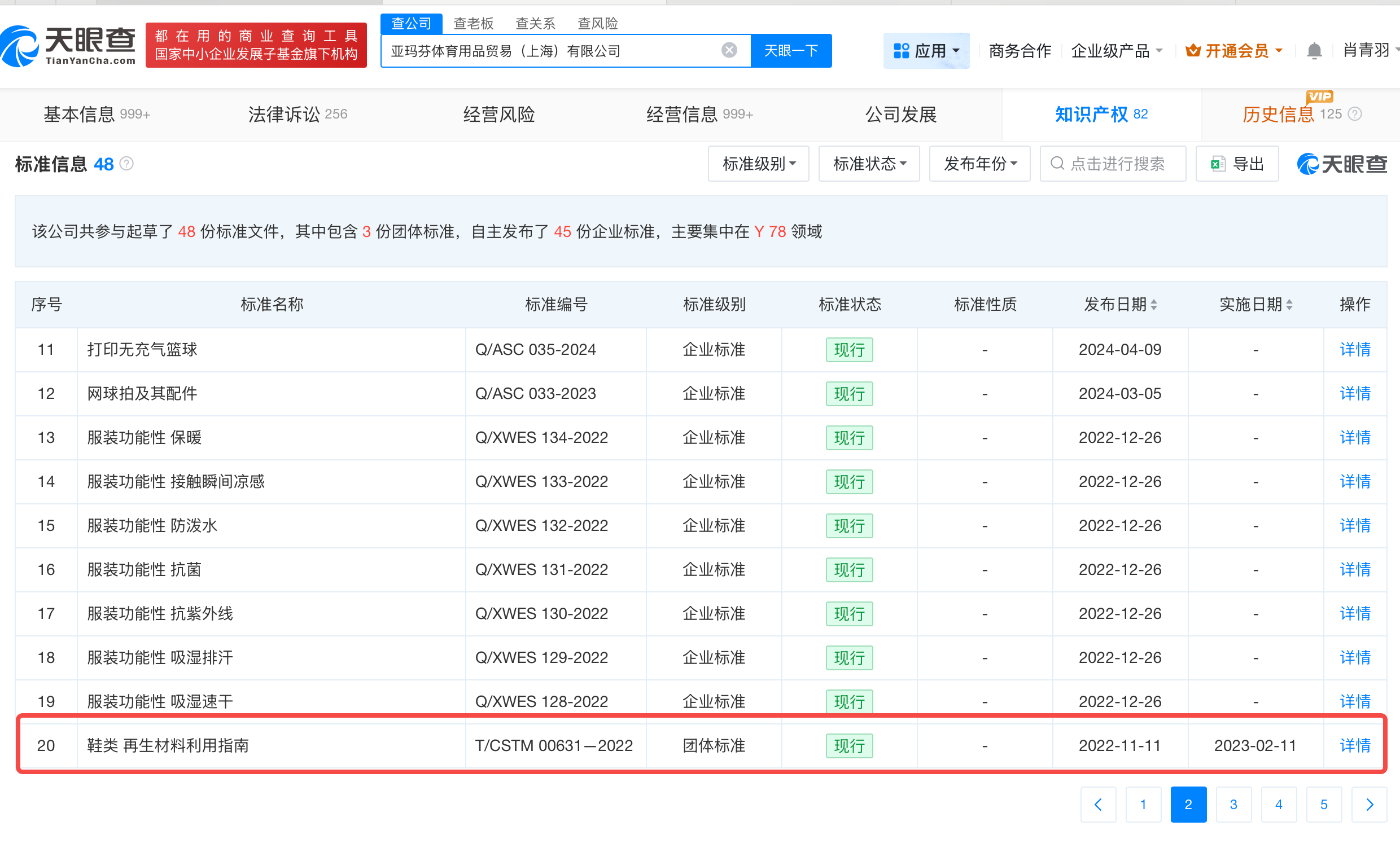 微信圖片_20250922093051_3751.png