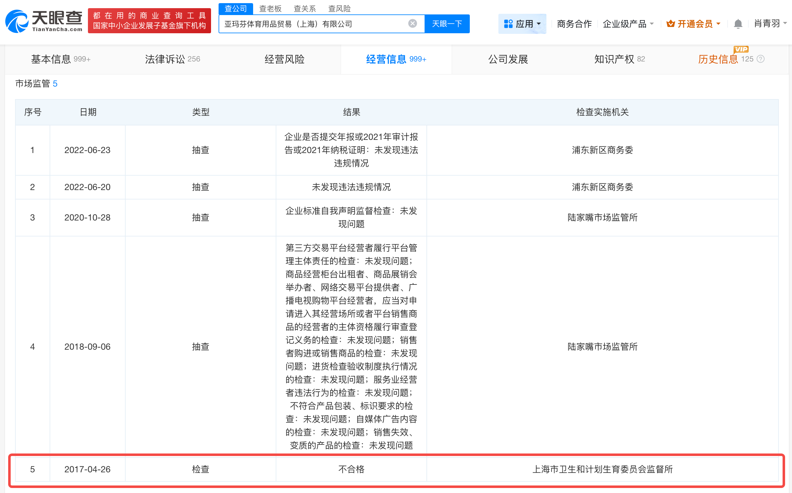 微信圖片_20250922093047_3750.png
