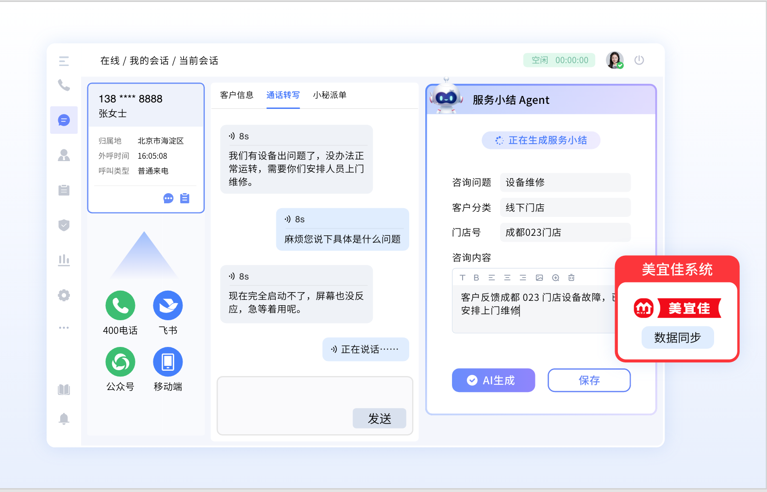 http://www.xbjpep.com/file/upload/202509/22/171452734.png