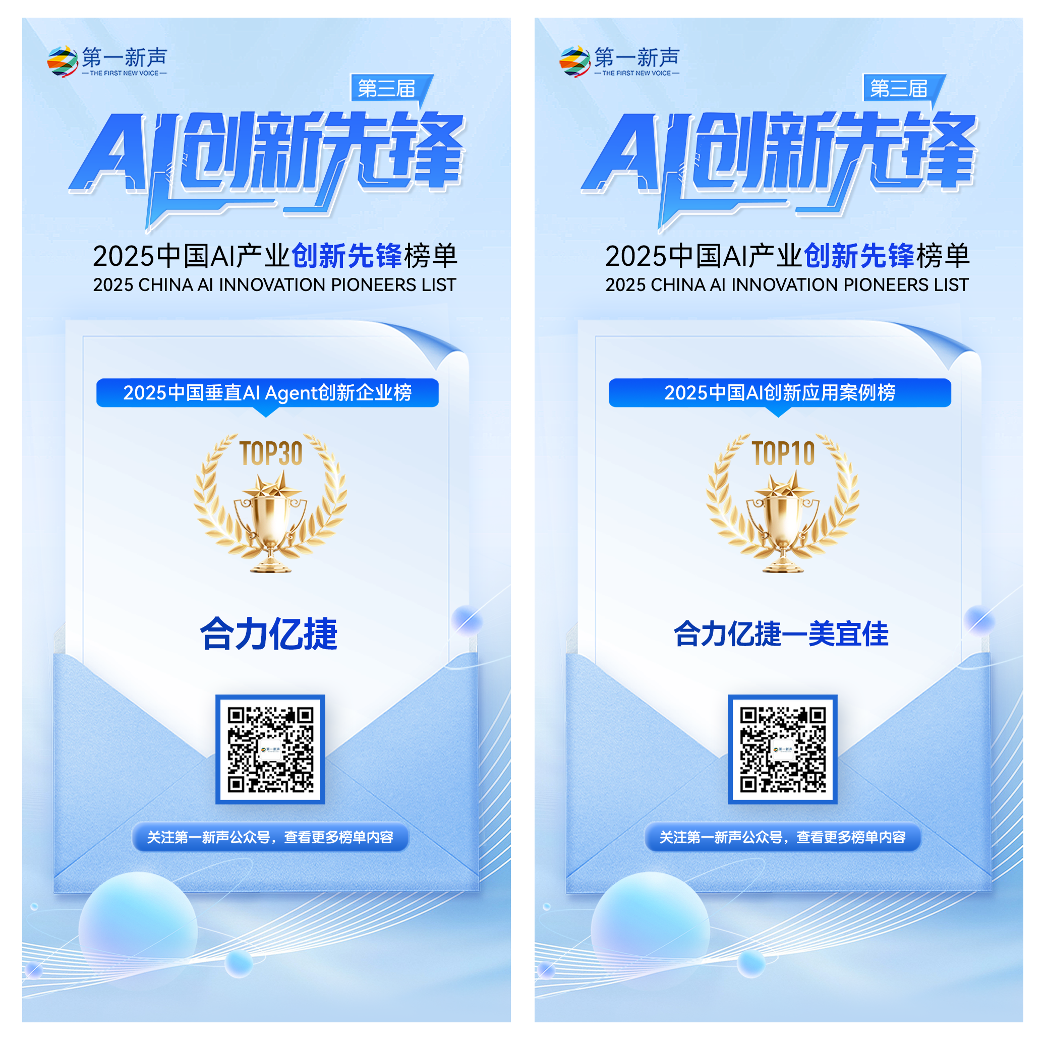 http://www.xbjpep.com/file/upload/202509/22/171452744.png