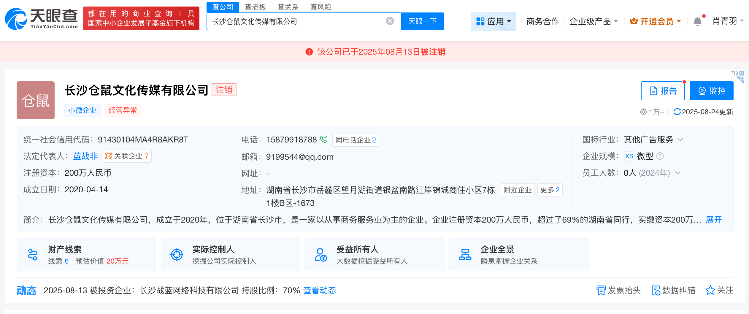 微信圖片_20250922144142_3864.png