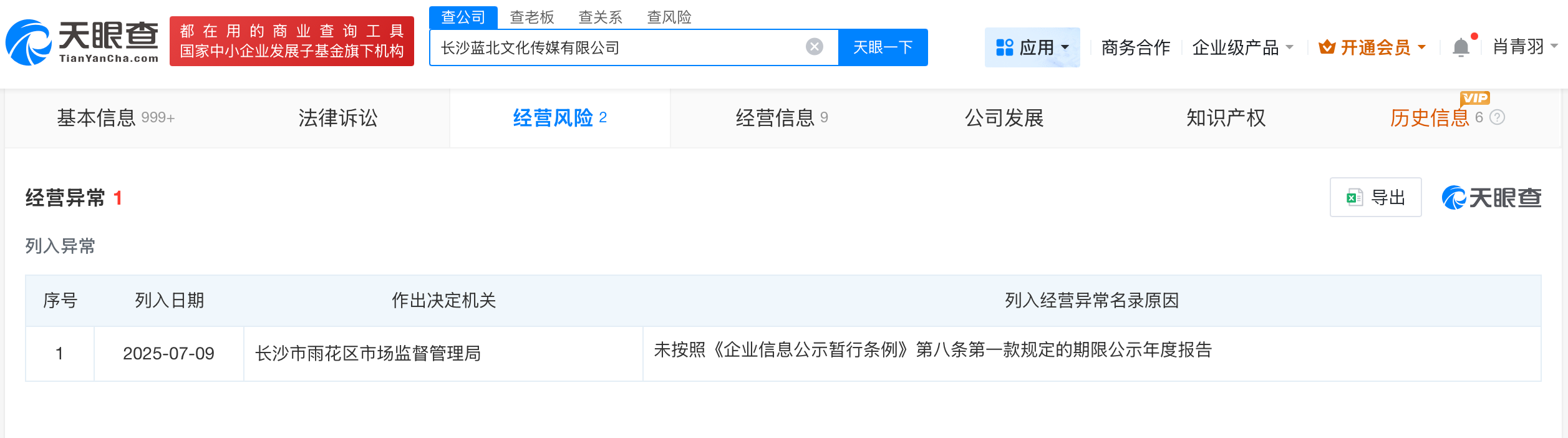 微信圖片_20250922144134_3861.png