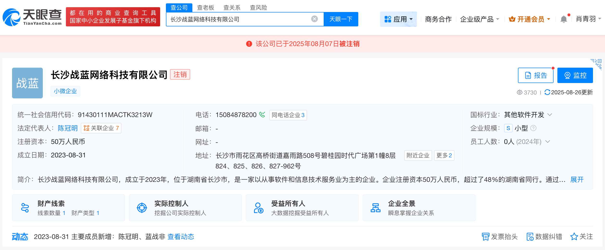 微信圖片_20250922144146_3866.png