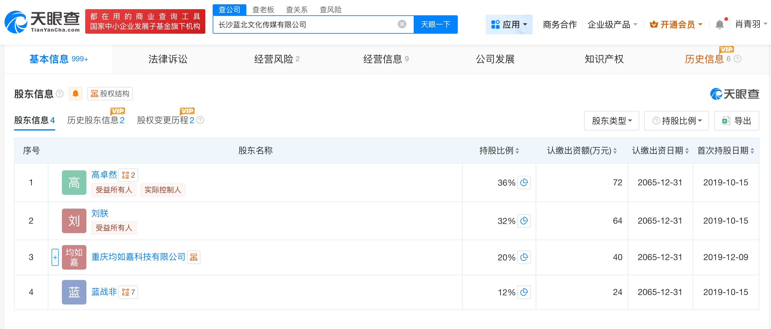 微信圖片_20250922144130_3860.png