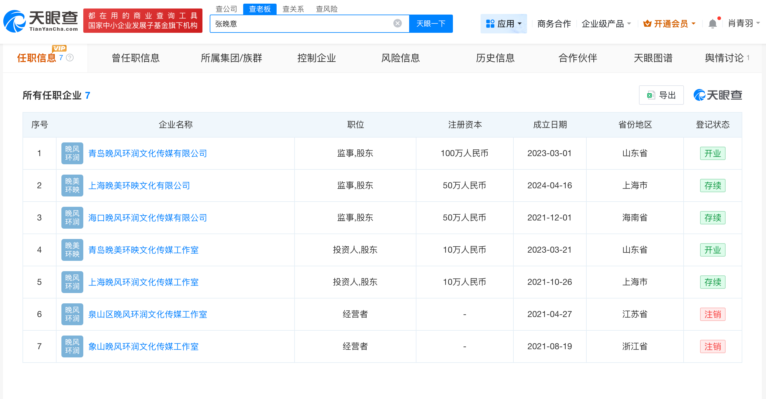 微信圖片_20250923091819_3877.png