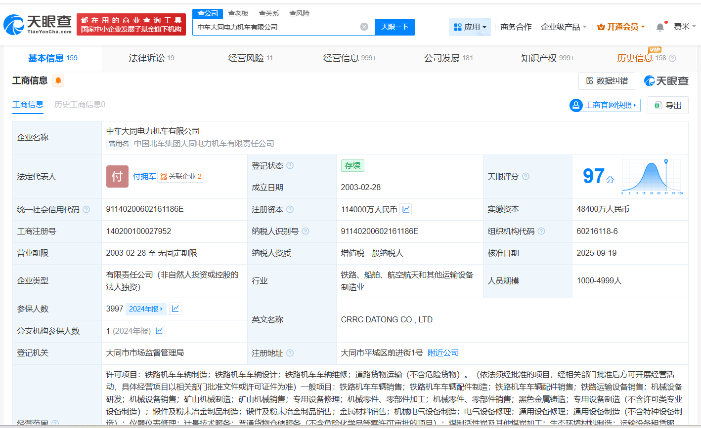 f359141c4767e07eb1b2acc8fa738b71.png