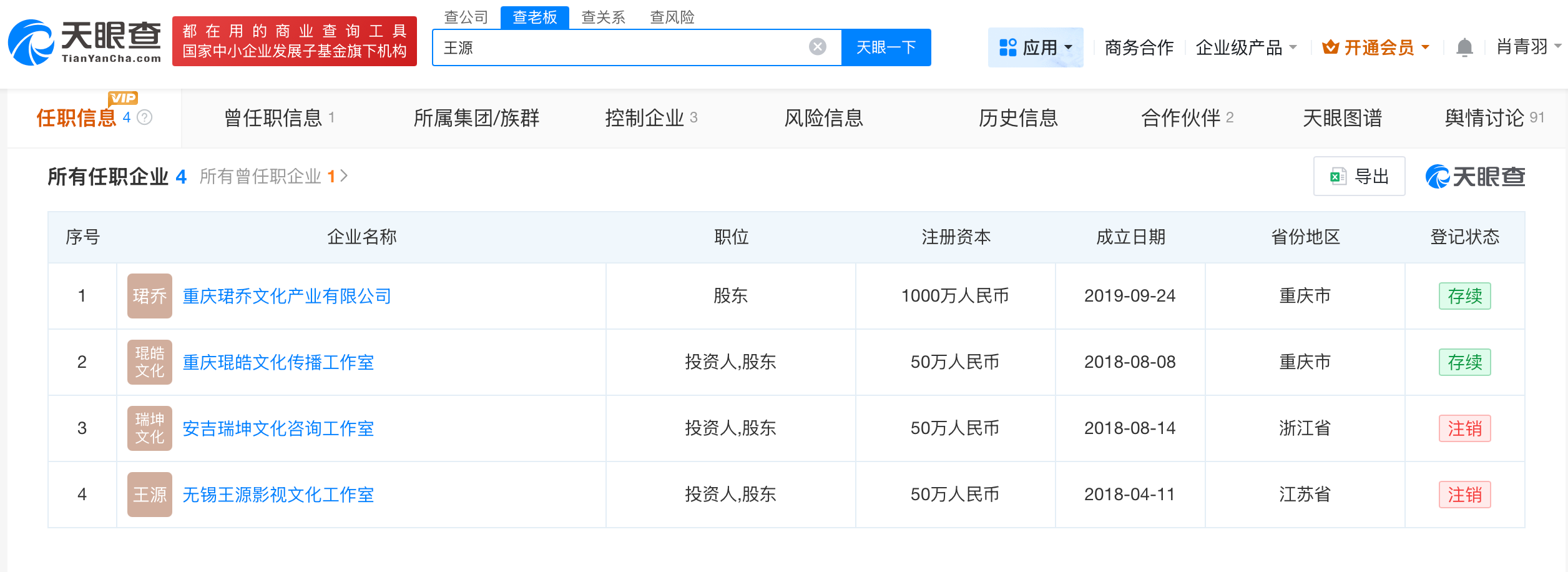 微信圖片_20250924094445_3983.png