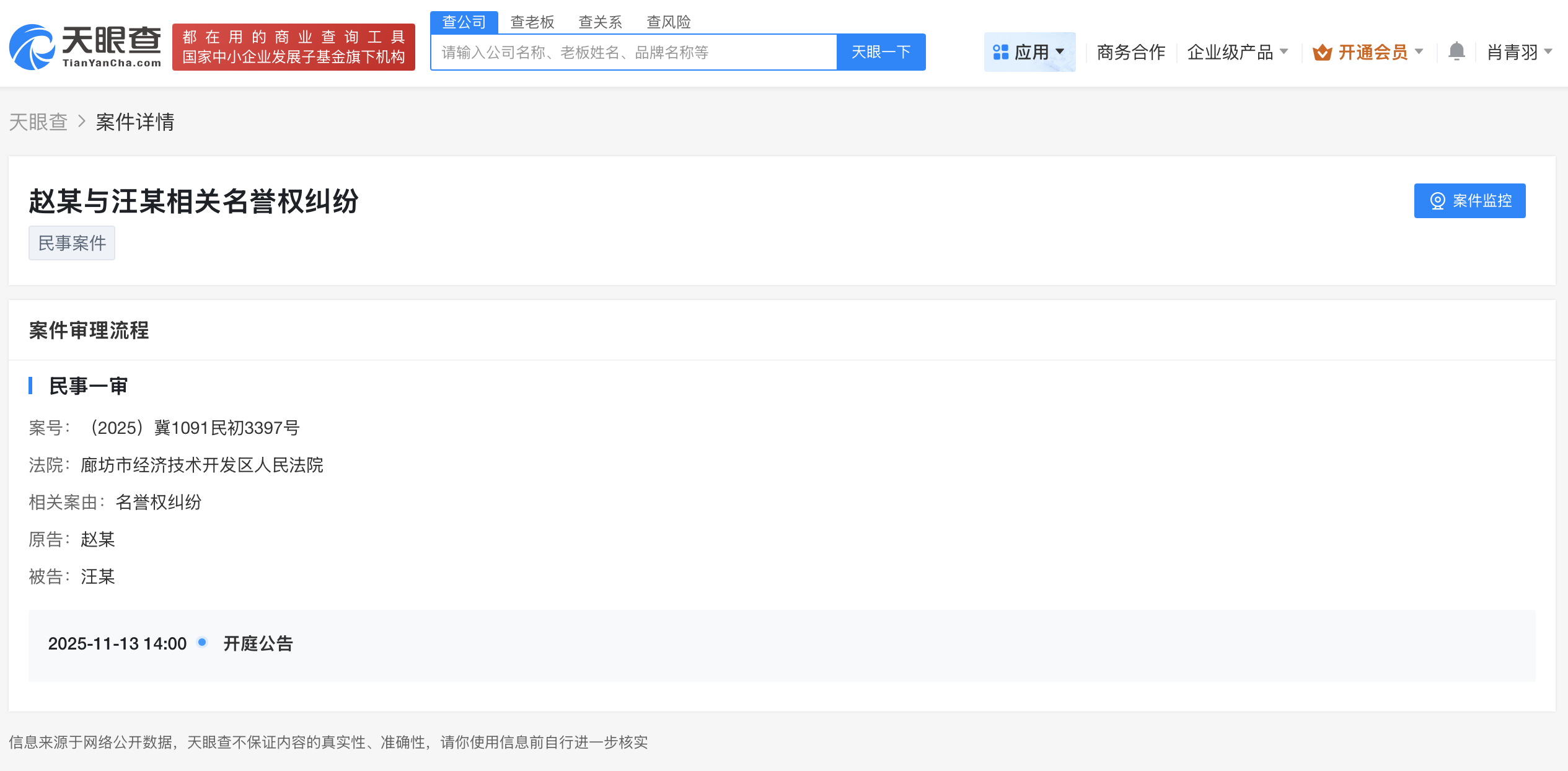 微信圖片_20250924093722_3978.png