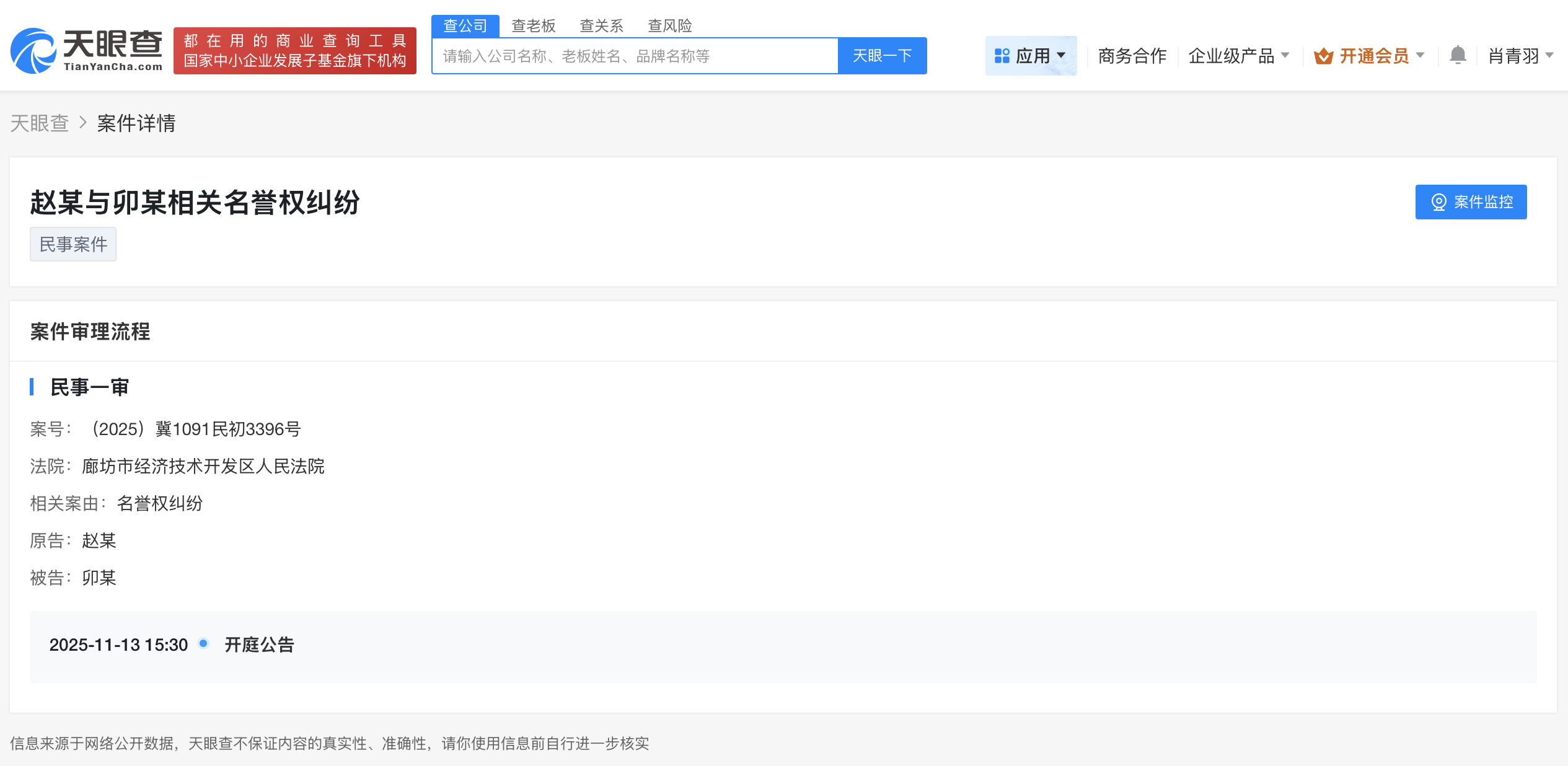 微信圖片_20250924093718_3977.png