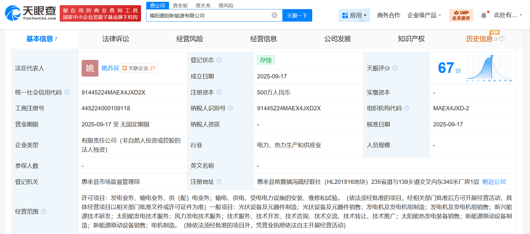 1b236ec314cfd0a93fc7a8fba55f8fbb.png