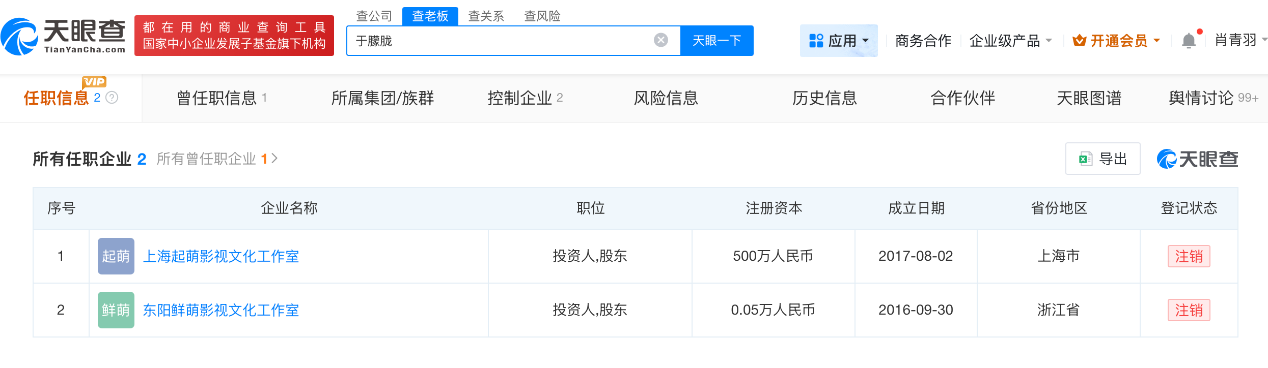 微信圖片_20250924161425_4058.png