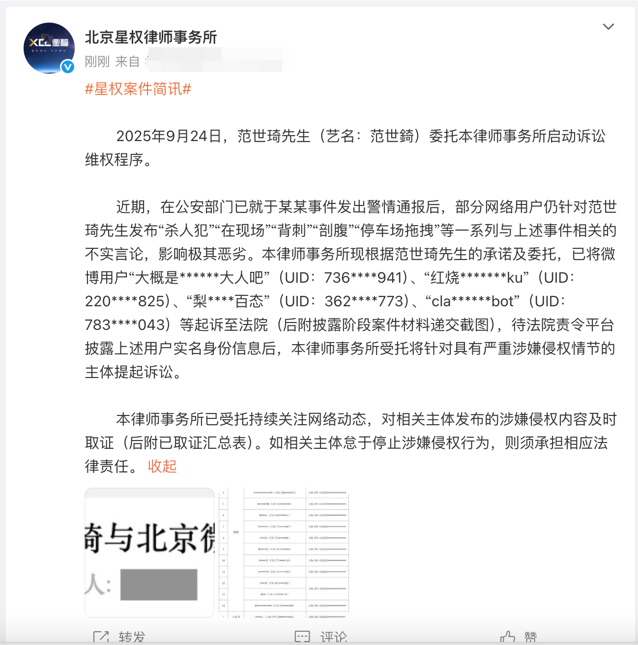 微信圖片_20250924161421_4057.png