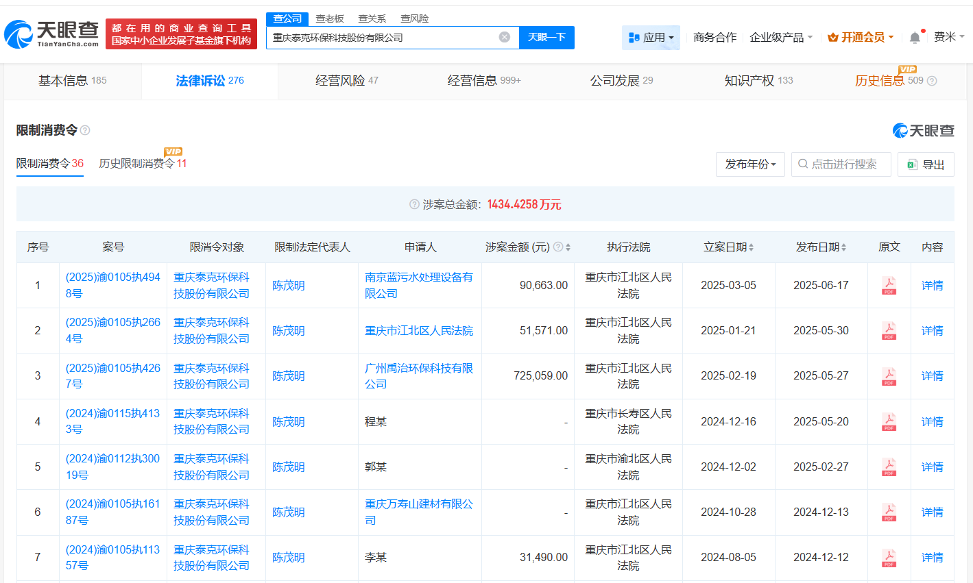 2d236a0d2bdca53970e5967bcd2779da.png