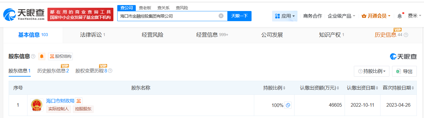 717ad3932d66e1fe90b136fc77929836.png