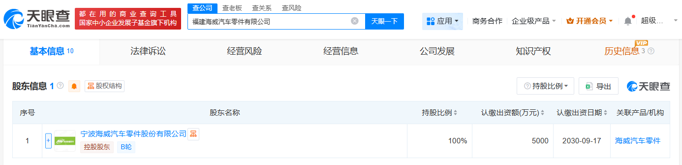 ee83597fa3cd42d3873a201411fba8a9.png