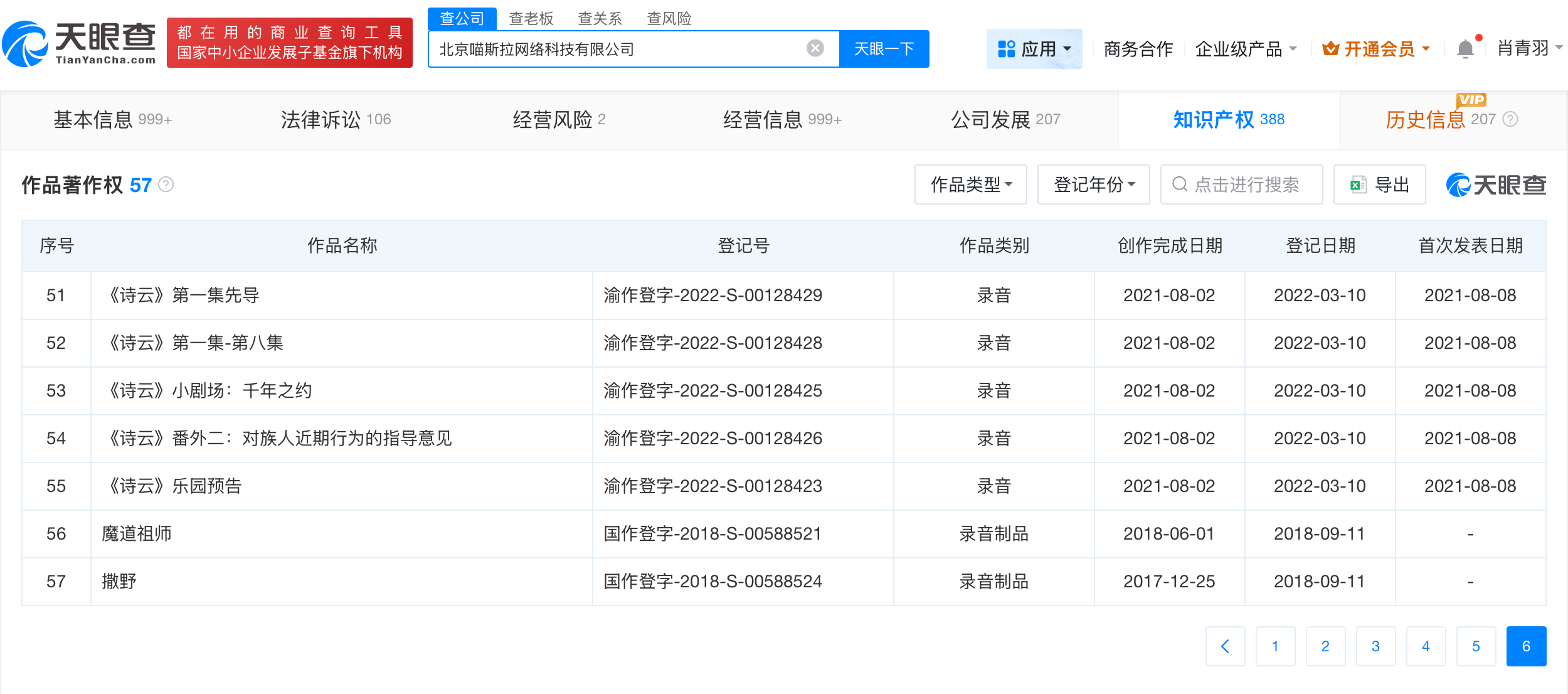微信圖片_20250925103024_40.png
