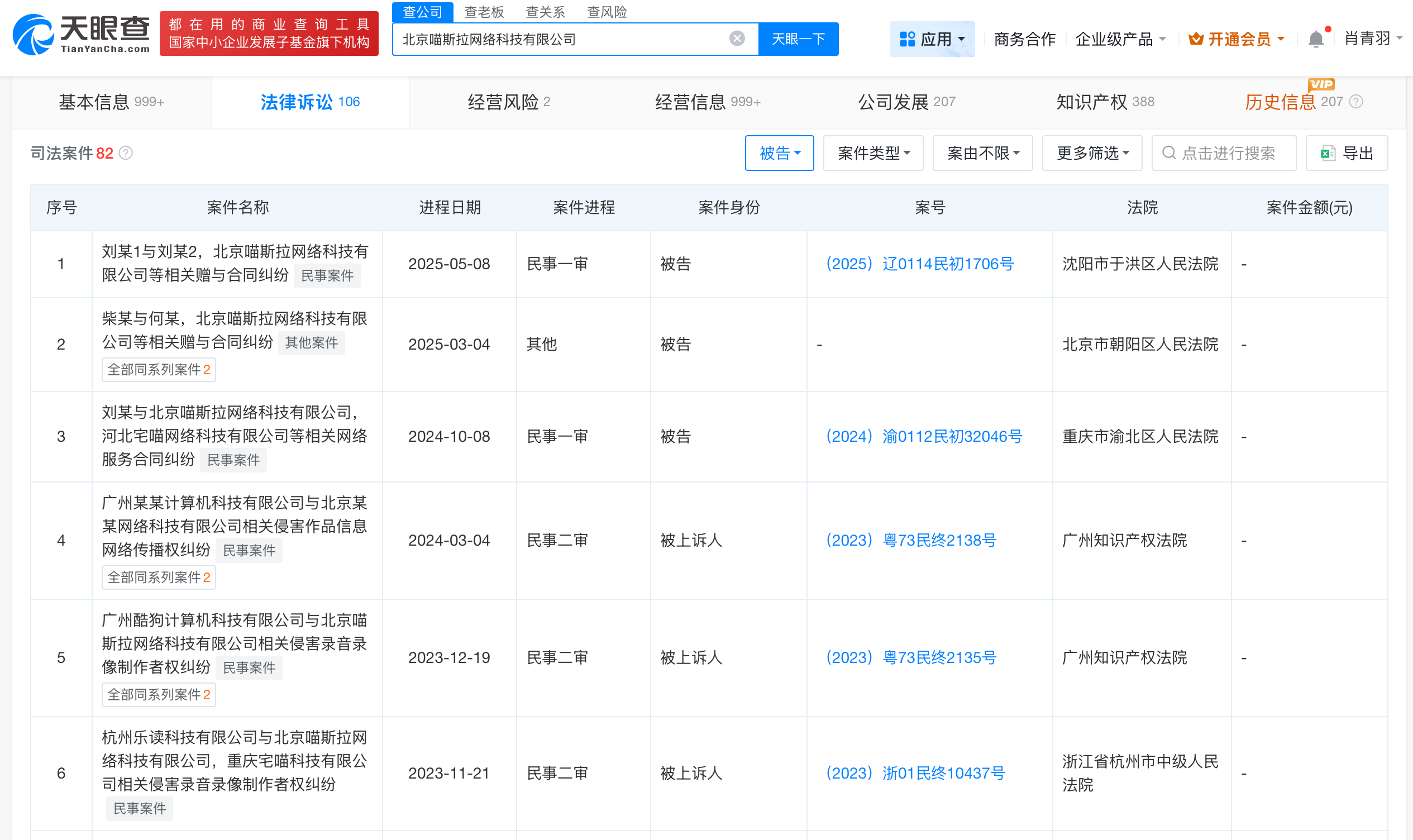 微信圖片_20250925103022_39.png