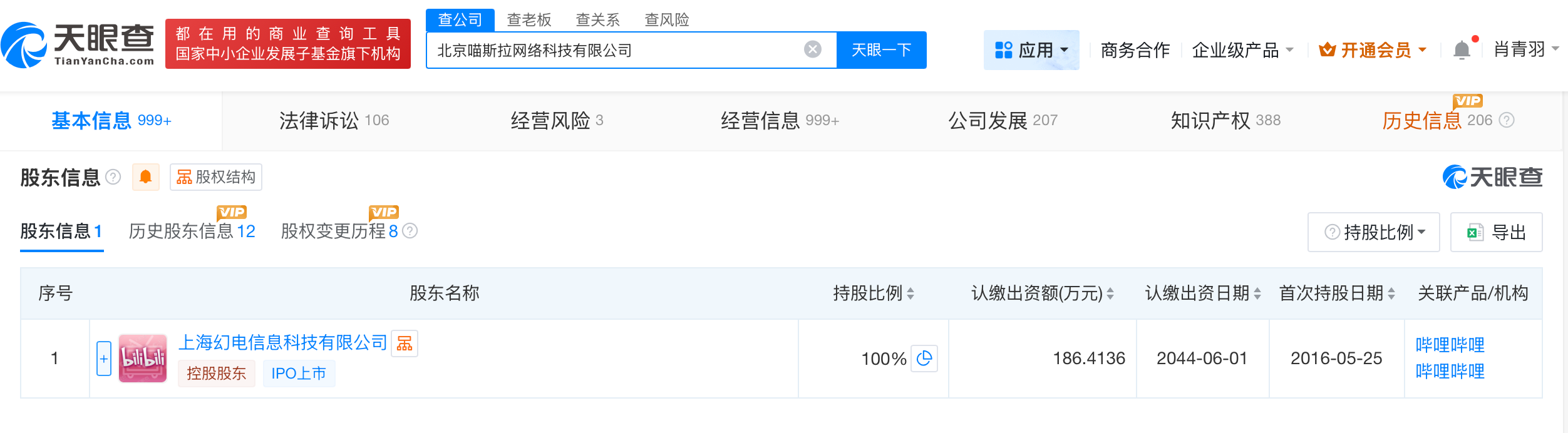 微信圖片_20250925103020_38.png