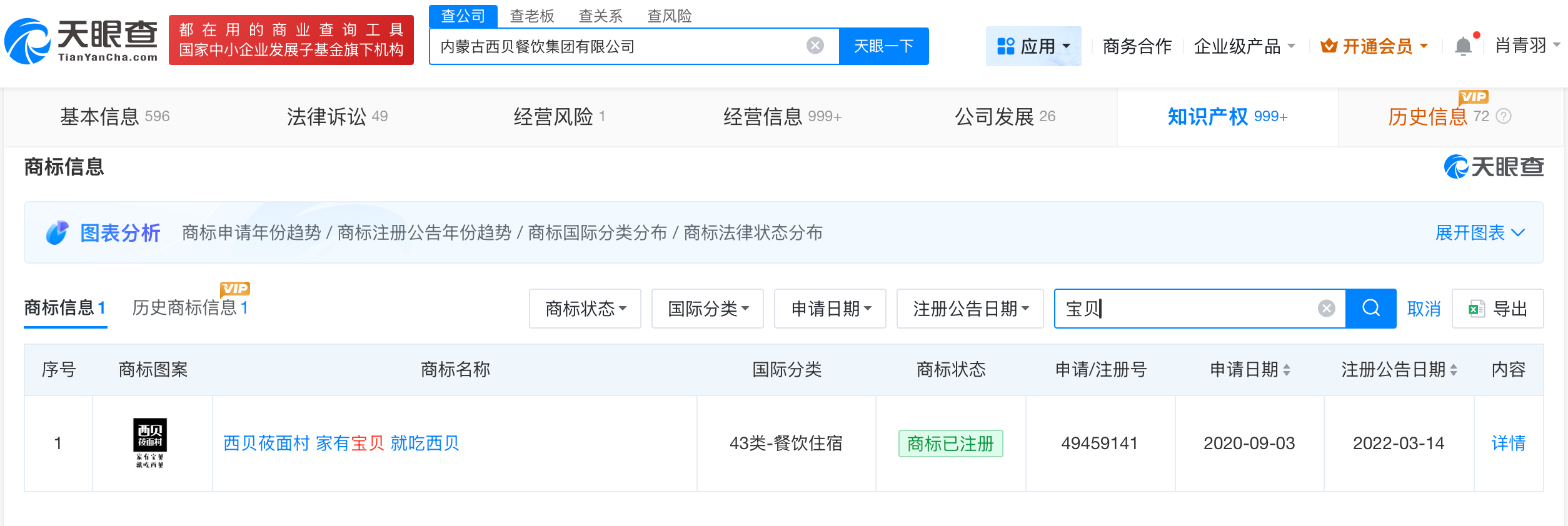 微信圖片_20250925161351_124.png