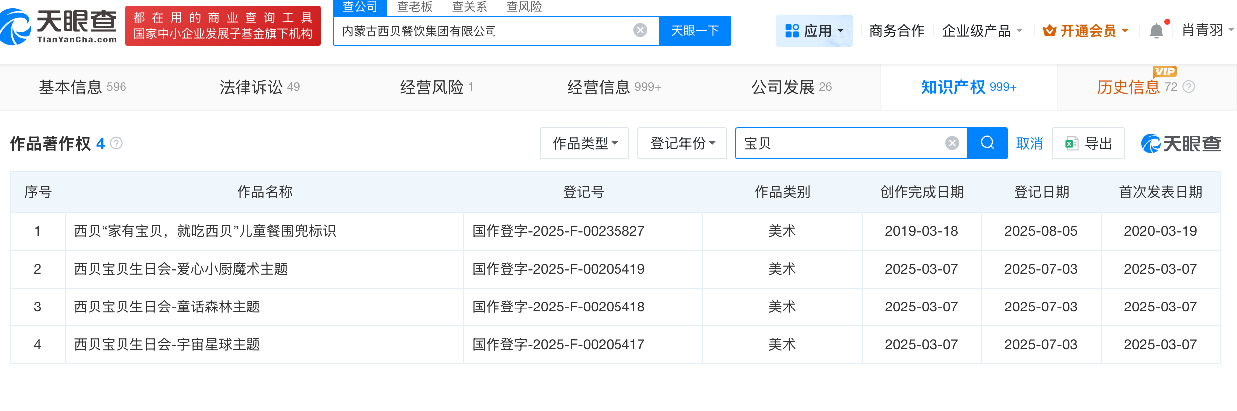 微信圖片_20250925161354_125.png