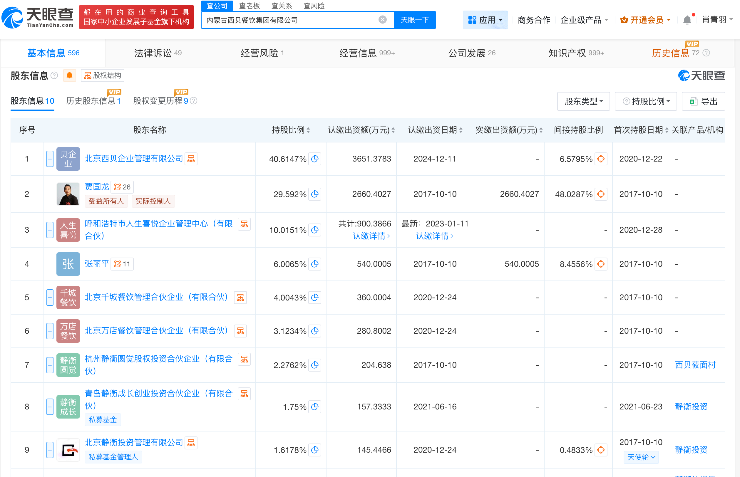 微信圖片_20250925161349_123.png