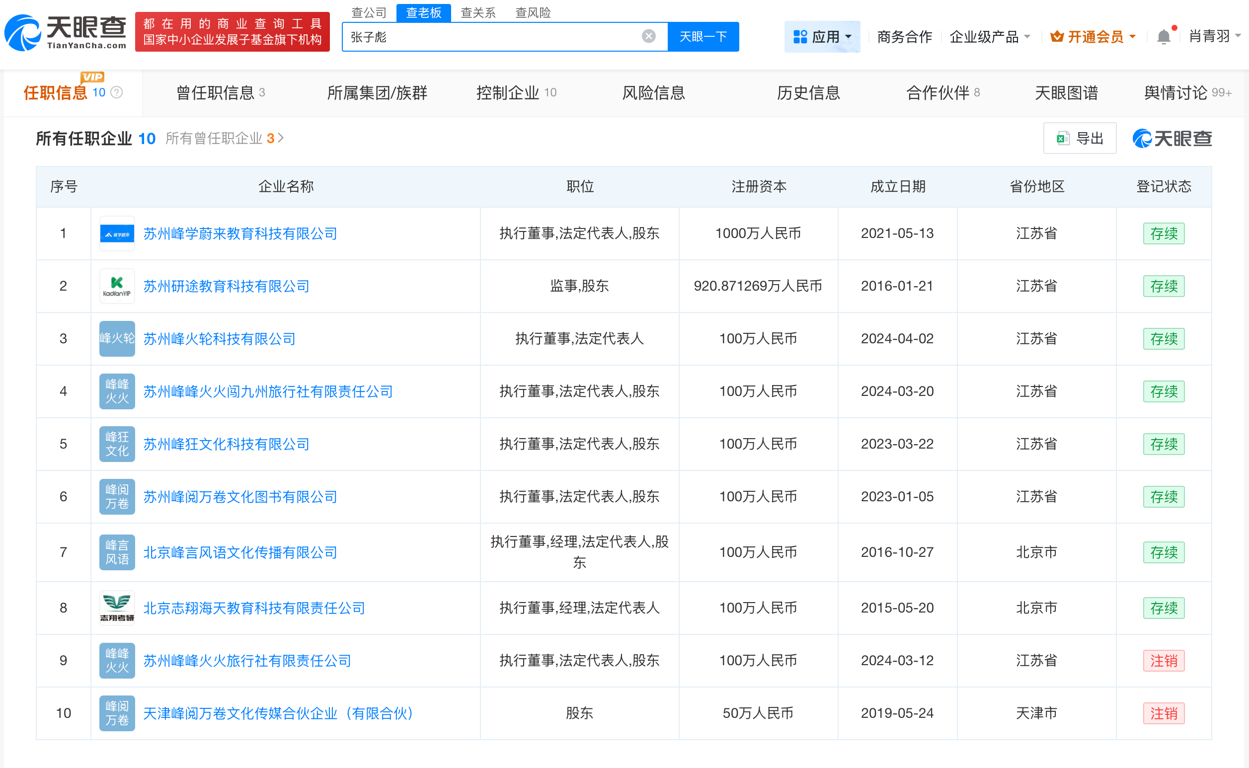 微信圖片_20250925161211_120.png