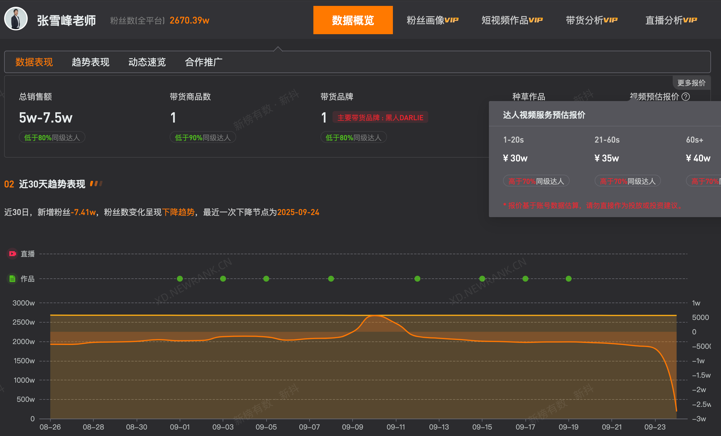 微信圖片_20250925161214_121.png