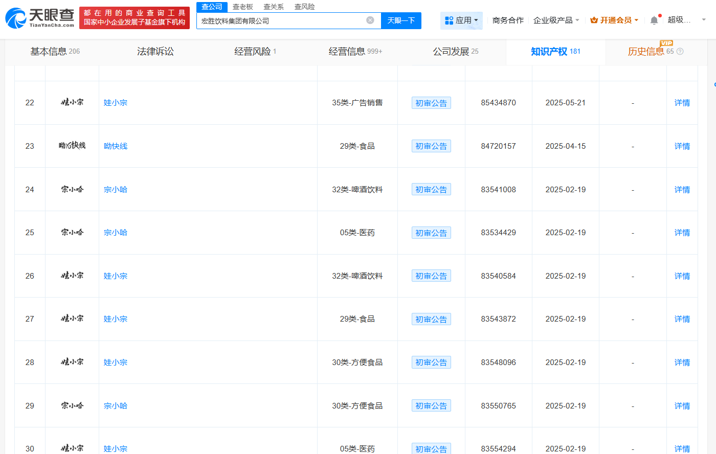 9b3084cbc9cedc7518437a8f30c3b261.png