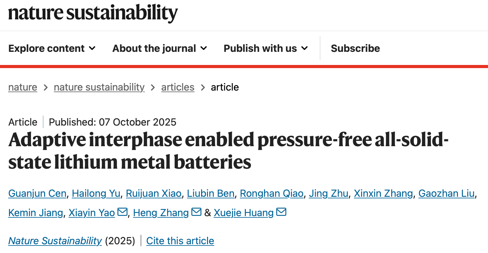 電場驅動的碘化物離子遷移示意圖
