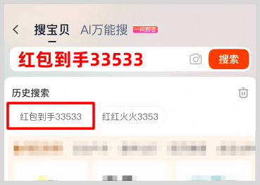 2025年雙11紅包口令怎么每天使用天天領取雙十一紅包?