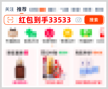 2025年雙11紅包口令怎么每天使用天天領取雙十一紅包?