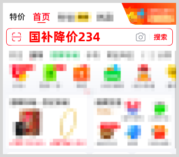 2025年雙11紅包口令怎么每天使用天天領取雙十一紅包?