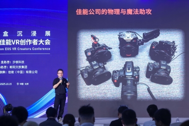 圖片包含 舞臺, 監控, 屏幕, 男人

AI 生成的內容可能不正確。