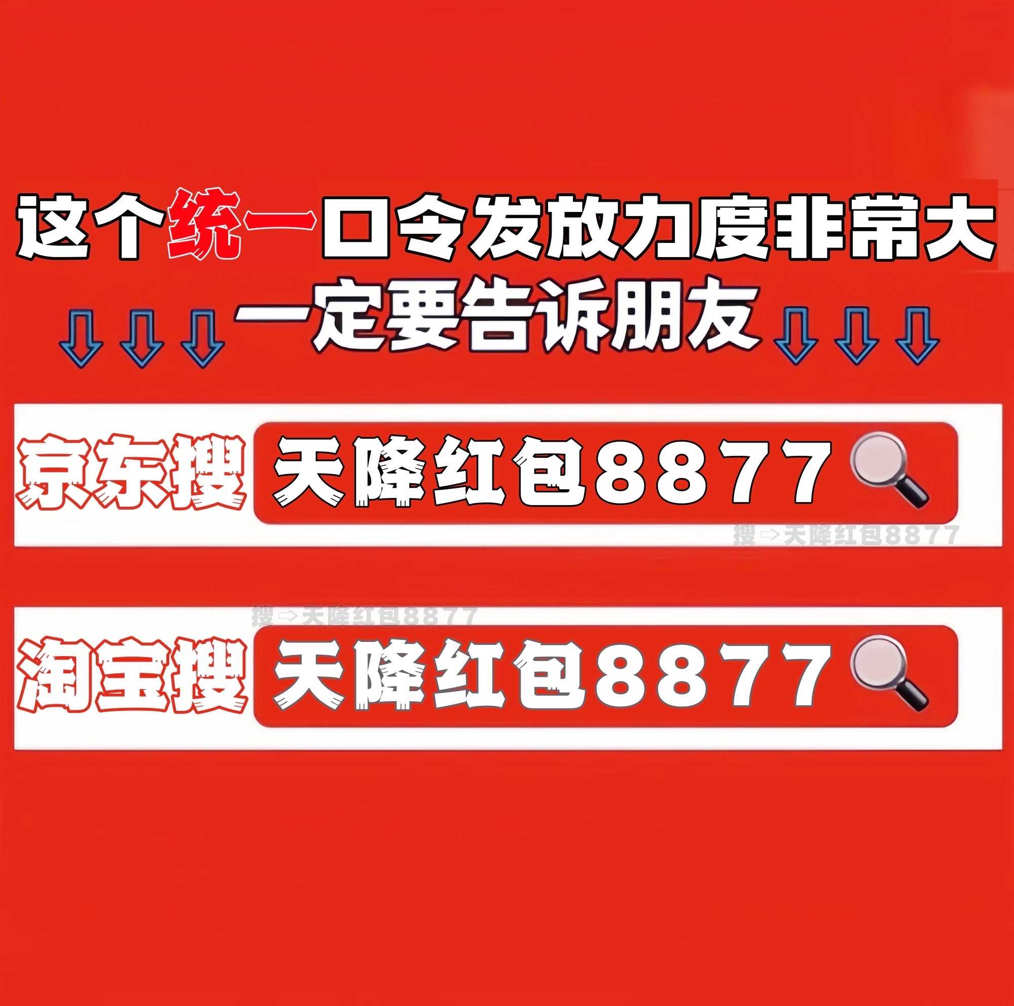 統一8877【最新】.jpg